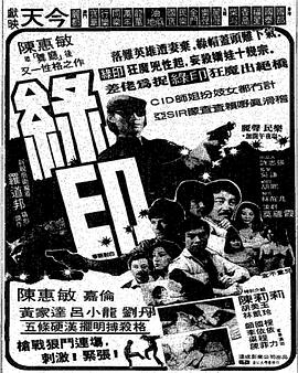《阿基拉4k》海报